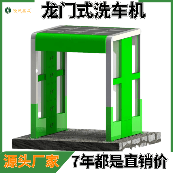 工地龍門(mén)洗車(chē)機(jī)