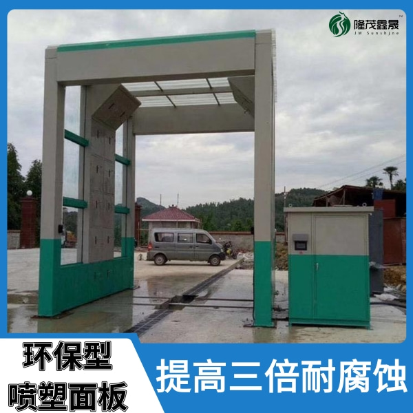 混凝土車(chē)洗車(chē)機(jī)