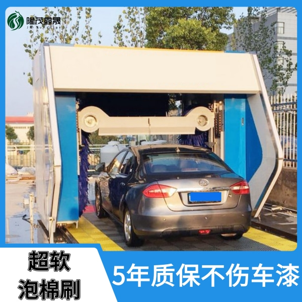 加油站往復(fù)式洗車機
