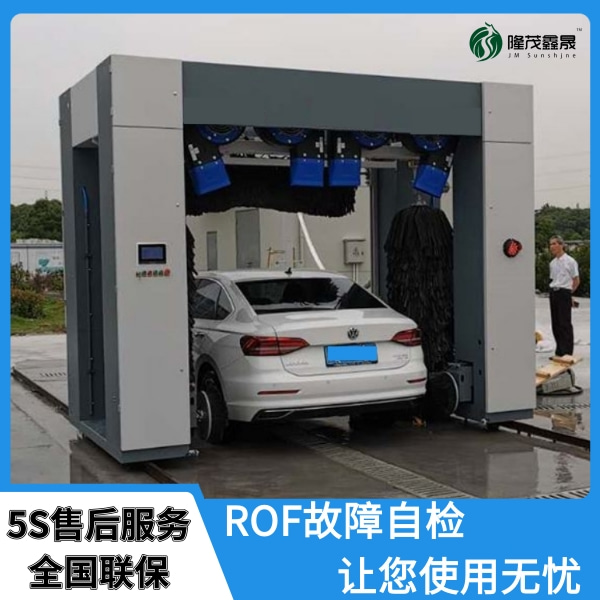上海智能電腦洗車(chē)機(jī)