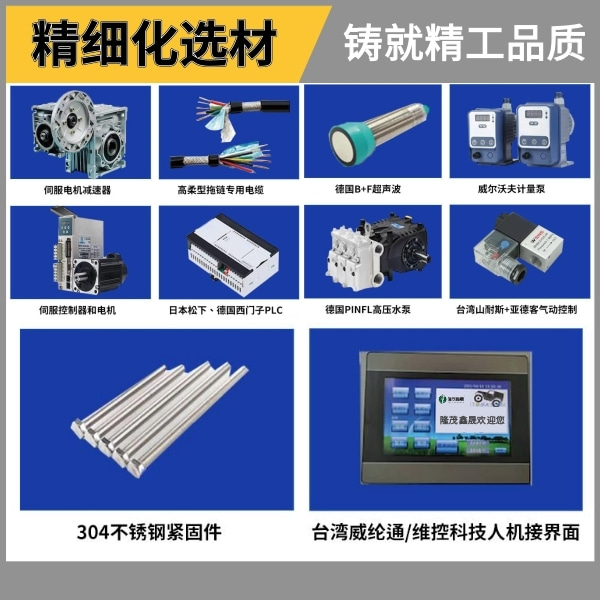 上海智能電腦洗車(chē)機(jī)